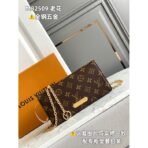 Wallet On Chain Lily - Image 8